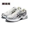 Zapatos Deportivos Nuevos, Zapatos de Malla Transpirable, Cómodos, Ligeros, Sencillos, Versátiles, Zapatos Ligeros para Correr para Hombres y Mujeres
