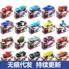 Tomy Tomica Coches Rayo McQueen Bigweld Bigfoot Mcqueen Edición Especial Juguete Coche de Aleación