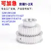 Polea dentada 3M 5M 8m 14M L H T5 T10 MXL S3M S5M S8M S14M polea dentada 5m