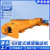 Transportador de Tornillo Tipo Jiabao Ls Alimentador Químico Alimenticio Farmacéutico Línea de Montaje de Cinta Transportadora Helicoidal Equipo