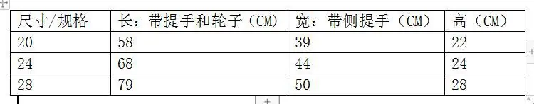 尺寸