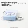 Cabezal de Carga Pd20W Certificado 3C Adecuado para Cargador Apple Original Cable de Datos de Carga Rápida Pd3.0 Set