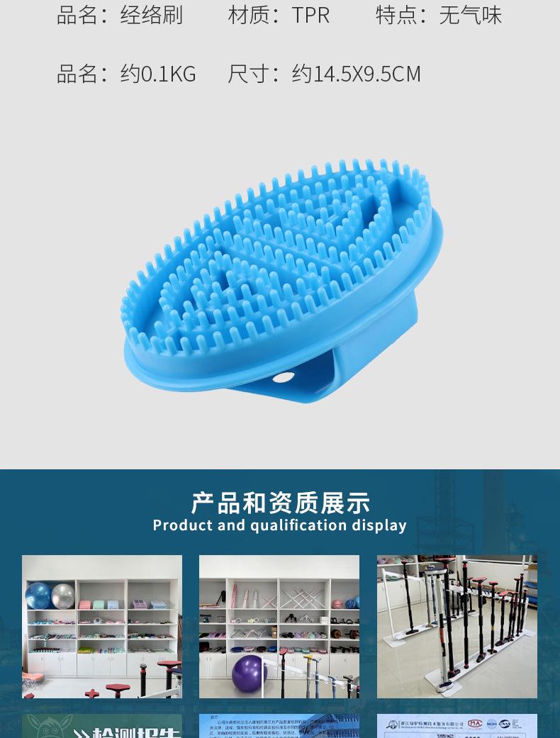 详情_11.jpg