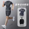 Conjunto de Ropa Deportiva para Hombre Verano Camiseta de Manga Corta Camiseta de Baloncesto Pantalones Cortos Casuales Conjunto de Dos Piezas Estilo Coreano Moderno 2026