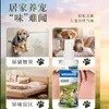Desodorizador para Pets para Remover Odor de Urina, Urina de Gato, Desodorizador Biológico Enzimático para Cachorro, Agente de Decomposição Limpador e Antibacteriano, Spray Desodorizador