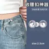 Pin de Cintura de Perlas que No Irrita la Piel, un Accesorio Elegante para Ceñir la Cintura de los Jeans, un Pin para Ajustar el Tamaño de los Pantalones, una Hebilla para Ajustar la Elasticidad