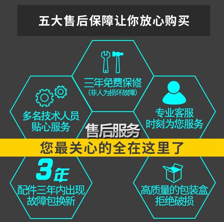 售后1