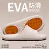 Pantuflas Eva Jie Liya para Hombre 2026 Nuevas de Verano para Interiores Hogar Antideslizantes para Baño Ducha para Mujer