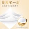 Papel Higiénico Qingfeng Madera Original Núcleo de Oro 4 Capas 200g*10 Rollos Un Rollo de Alto Gramaje B20Agj3