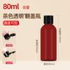 Botellas de Plástico de Color con Tapa Flip-Top para Loción, Cosméticos, Botellas Exprimidoras, Botellas Dispensadoras de Líquidos, Botellas Vacías, Botellas para Señuelos
