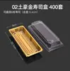Caja Desechable para Sushi Varios Modelos Caja de Empaque para Cocina Japonesa con Tapa Plato para Sashimi Caja de Sushi de Plástico Transparente