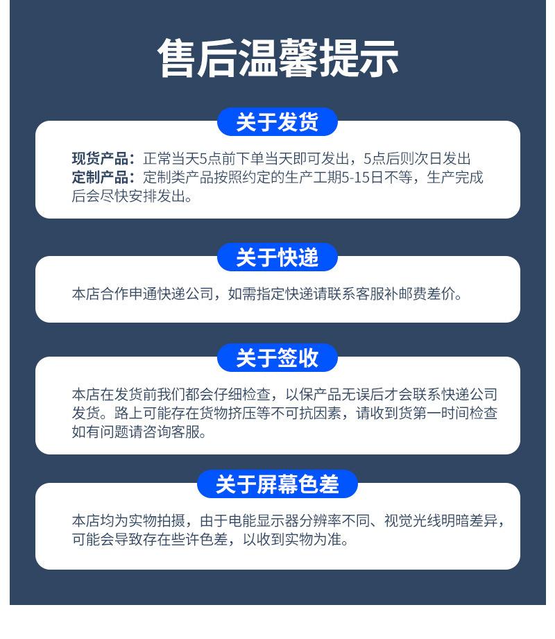 详情1_20.jpg