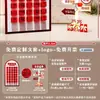 Montaje de Escena Clásico, Decoración de Apertura Atmosférica, Fondo de Pared de Red Envelopes para Centro Comercial de Empresa de Comercio Electrónico Tablero de Kt