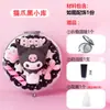 Pegamento Crema DIY Espejo de Maquillaje de Dibujos Animados Espejo Portátil Paquete de Material Hecho a Mano Espejo Pequeño Portátil Corazón de Chica Ins