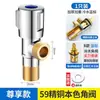 Válvula Angular Toda em Cobre, Interruptor de Entrada de Água Quente e Fria, Válvula de Fechamento Três Vias para Aquecedor de Água de Banheiro, Válvula Angular de 1/2 Polegada, Uma Entrada Duas Saídas