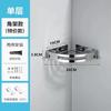 Estante de esquina cuadrado con trípode para baño de acero inoxidable 304, sin perforaciones, color negro