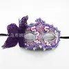 Máscara de media cara de mariposa veneciana jazz transfronteriza nueva, perfecta para parejas, bailes de máscaras, fiestas de Halloween y eventos de disfraces