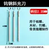 Cabezal de Fresado Dental, Cabezal de Fresado de Tallado de Núcleo, Broca, Aguja Recta de Microtallado de Acero de Tungsteno, Cuchillo Dental Recto 2.35 Cabeza Redonda Cuchillo Recto con Luz