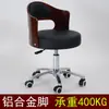 Silla de Computadora Compacta de Madera Maciza, Silla de Escritorio Sencilla, Silla Ajustable para Estudiantes, Silla Pequeña para Estudio en Casa con Respaldo, Silla de Oficina Giratoria