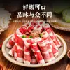 Rolo de carne bovina marmorizada de corte original alimentada a grãos, rolo de carne gorda, ingredientes autênticos frescos para hot pot e churrasco, rolo de cordeiro, fatias de carne bovina atacado