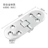 Bisagra redonda engrosada abatible para mesa, bisagra para puerta plegable, bisagra para panel de madera, bisagra oculta de aleación de zinc