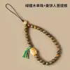 Chaveiro de Pedra de Cristal Natural Runya, Pingente de Celular Anti-Perda, Cordão Chaveiro Desmagnetizador de Cascalho Atacado