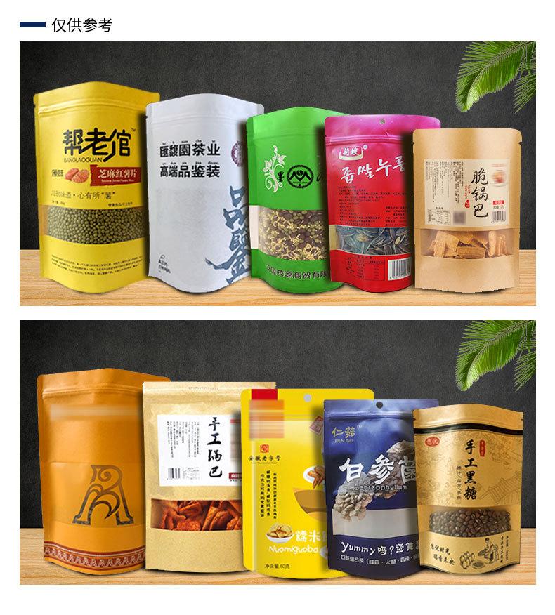 阴阳袋_12.jpg