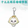 Chaveiro de Acrílico Souvenir da Super Liga de Futebol de Jiangsu 2026 Desenho Animado Su Dudu Presentes Promocionais