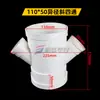 Tubo de Drenagem PVC de Quatro Vias Tridimensional de Quatro Vias Plano Inclinado de Quatro Vias Junta de Diâmetro Variável 50 75 110 160 200