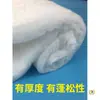 Núcleo de Edredom Espessado Roupa de Cama Quente Seda Algodão Seda Algodão Espaço Algodão Material do Núcleo do Edredom Enchimento de Algodão Fofo Enchimento de Acrilonitrila Algodão