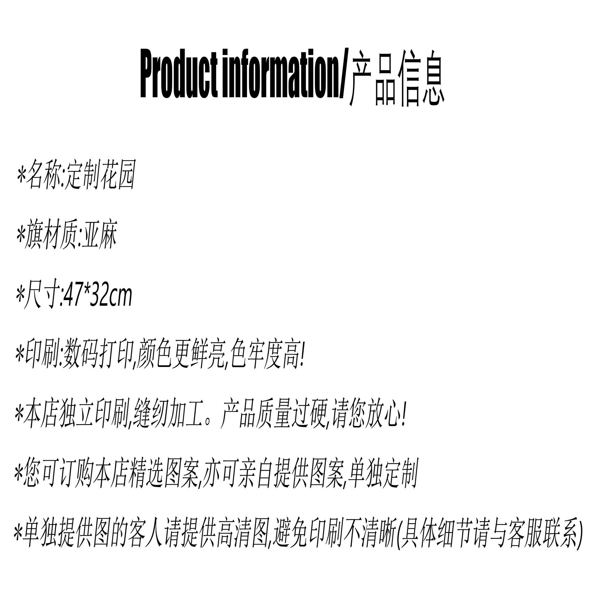 详情页描述