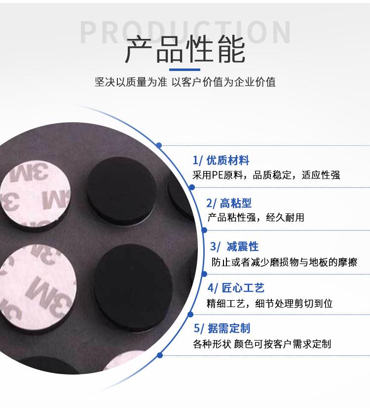 1防滑垫现货_03