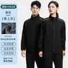 Ropa de trabajo softshell cortavientos integrada para primavera y otoño, personalizable con logotipos impresos para equipos corporativos, talleres de fábrica y entornos industriales.