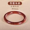 Pulseira de sândalo vermelho lobular natural estilo chinês retrô literário pulseira para amantes masculina e feminina joia presente para ano de vida