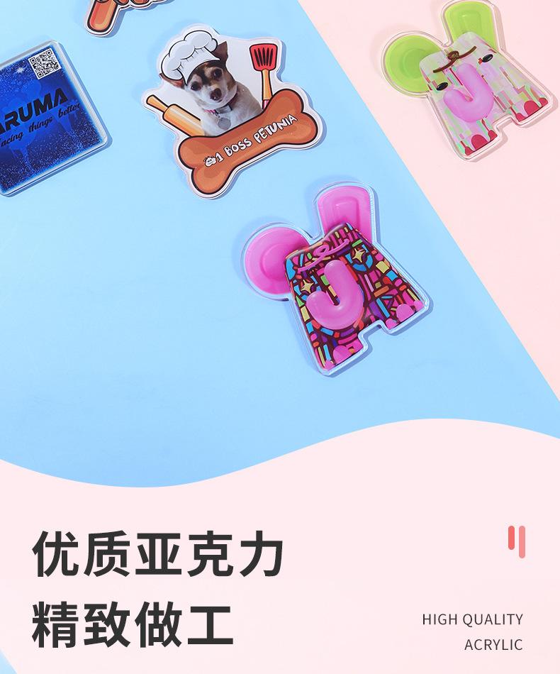 亚克力定制