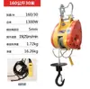 Talha Elétrica Mini com Carcaça de Alumínio, Talha Elevatória para Ar Condicionado Doméstico 220V, Máquina de Elevação com Carcaça de Alumínio