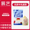 Manteiga Animal Zhanyi Oulan para Uso Doméstico, Sem Sal Adicionado, Especial para Fritar Bife, Pão, Bolo, Pastel de Flocos, Assar Oficial