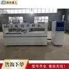 Máquina de corte CNC totalmente automática para marcenaria, máquina de corte CNC para painel de porta de armário, máquina de corte de painel de madeira