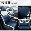 Dedicado à nova cobertura de assento Geely Emgrand L Raytheon HiX 2022, cobertura de assento completa para todas as estações, almofada de assento GM