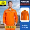 Conjunto de Roupa de Trabalho para Primavera e Outono em Algodão Puro com Tira Refletora Soldada e para Reparo Automotivo Masculino, Resistente ao Calor e ao Desgaste, Uniforme de Fábrica para Proteção do Trabalhador