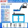 Máquina de roscado servo CNC M8-M24/30/36 brazo basculante máquina de roscado eléctrica universal máquina de roscado totalmente automática