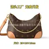 Bolso de Lujo Nuevo para Mujer con Presbicia Clásico Versátil Bolso Croissant Moda Retro Europea y Americana Bolso de Hombro Único Bolso de Axila de Mano para Dama
