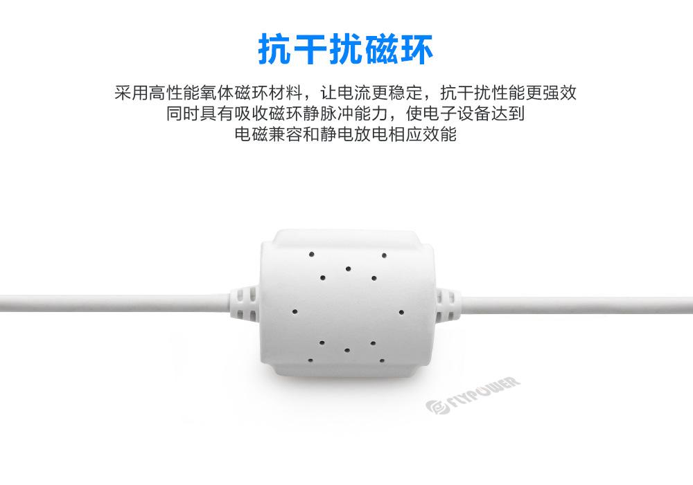 FLYPOWER180A详情_08.jpg