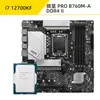 I712700F12700KF12700K Placa U traje Tomar Micro Star B760 Asus Tianxuan Z790