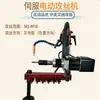 Máquina de Roscado de Acero Inoxidable con Brazo Oscilante, Roscadora Eléctrica Inteligente, Servomotor Automático Universal para Roscas