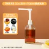 Botella exprimible para jarabe plástico vidrio gran capacidad tienda de té con leche fructosa cuantitativa botella de jugo presión manual comercial botella de azúcar
