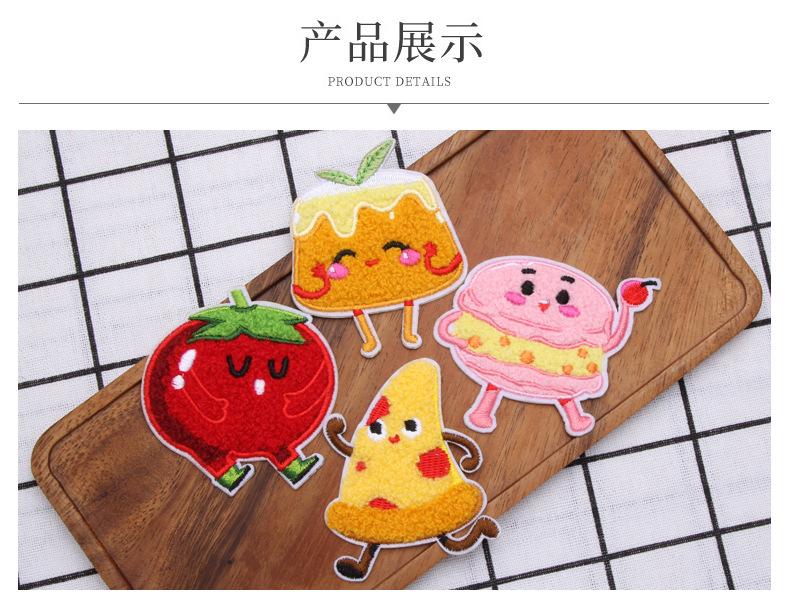 鹏辰模板_08.jpg