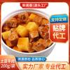 Fabricante de Kits de Comida Congelada Xinmeixiang, Cerdo Estofado con Verduras encurtidas de Mostaza, Kit de Comida Rápida Instantánea para Llevar, Comida en Bol Pequeño, Comida Prehecha de Alta Gama