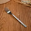 Cuchillo, Tenedor y Cuchara para Bistec de Acero Inoxidable 304 Vintage con Mango Cuadrado, Vajilla Occidental Rústica Estilo Nórdico, Tenedor y Cuchara de Postre