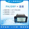 Medidor de pH en línea Apure A30PR-A, controlador de pH/ORP, medidor de pH industrial automático personalizado, monitoreo de calidad del agua.
